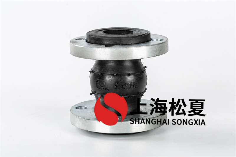 橡膠接頭的功效能降低振動(dòng)及噪聲 橡膠接頭的功效能降低振動(dòng)及噪聲