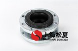 耐酸堿橡膠接頭撕裂的原因是什么？
