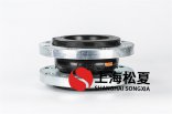 橡膠接頭是一種高彈性、高密封性、耐介質(zhì)、耐天氣的管道接頭